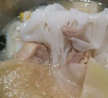 Fresh Bamboo Shoot and Pork Ribs Noodle Soup