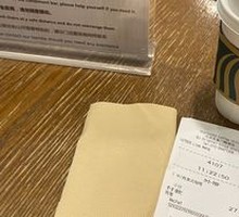 American Coffee (Large)