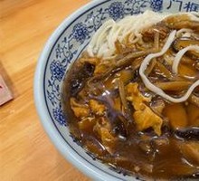 Old Beijing Noodle with Sauce