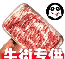 Fresh Lamb Kidney, Hand-Cut