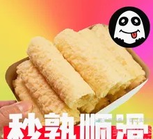 Hong Kong Golden Roll