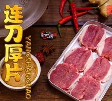 Hand-Cut Fresh Lamb Top Blade