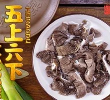 Black Tripe from Niujie