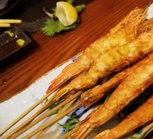 Salt-Roasted Deep-Sea Shrimp