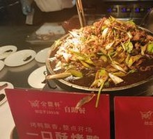 Grilled Meat on Iron Skillet