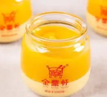 Mango Pudding