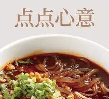Spicy and Sour Noodles