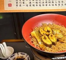 Yellow Croaker Stewed with Clay Oven Rice