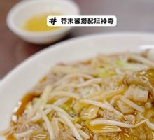 Dry-Fried Beef Rice Noodles