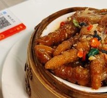 Steamed Chicken Feet with Fermented Black Bean Sauce