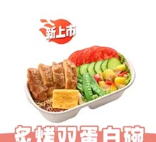 Original Cut Grilled Chicken Thigh Bowl