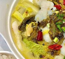 Old Jar Sichuan-Style Fish in Sour Vegetable Sauce