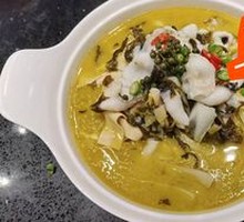 Sichuan Pepper Sour Fish