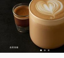 抹茶拿铁（大杯）