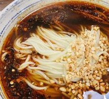 Chongqing Noodles