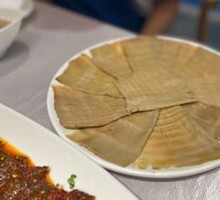 Nine-Scented Square Bamboo Shoots