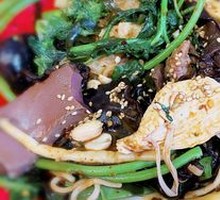 Sesame Spicy Hot Pot