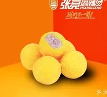 Taro and Sweet Potato Dumplings