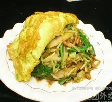 Mixed Vegetable Cover