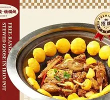 Free-range Goose Stewed in Iron Pot