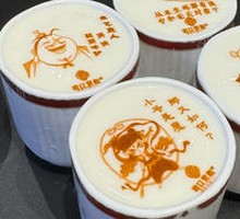 Nezha Yogurt