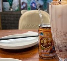 Bubble Tea