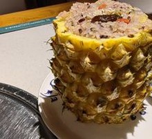 Pineapple Fried Rice