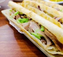 Szechuan Pepper Pork Intestine