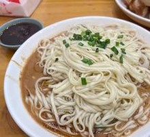 Fragrant Noodles Salad