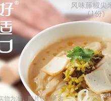 Spicy Sichuan Pepper Noodles