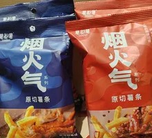Authentic Smoke-Flavored Cut Potato Strips
