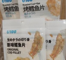 Cod Fillet