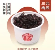 Red Bean Cheese