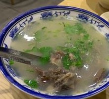 Donkey Offal Soup