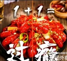 Spicy Large Premium Crawfish