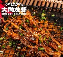 Grilled Squid Tentacles