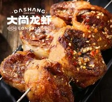 Grilled Fresh Lamb Kidneys