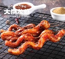 Grilled Fresh Lamb Penis