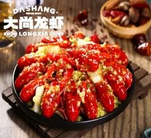 Signature Golden Garlic Lobster