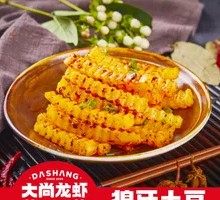 Wolfgang's Crispy Potato Chips