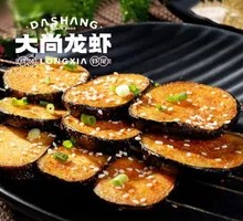 Grilled Eggplant Slices