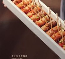 Superior Couple's Beef Tripe Slices