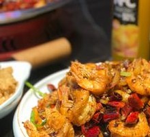 Spicy Shrimp