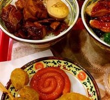 Marinated Chicken Cutlet Rice