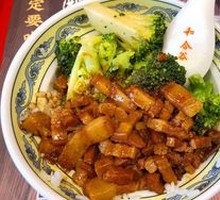 Taiwanese Braised Pork Rice