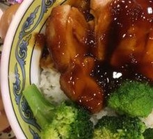Teriyaki Chicken Rice Bowl