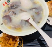 Mutton Offal Rice Noodle Soup
