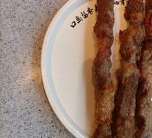 Grilled Lamb Skewers