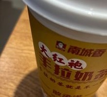 Da Hong Pao Handcrafted Milk Tea