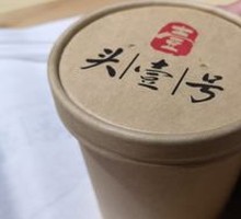 Freshly Ground Soy Milk